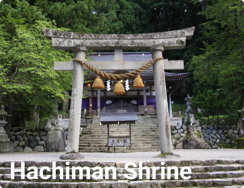 a shrine gate in Shirakawa-go